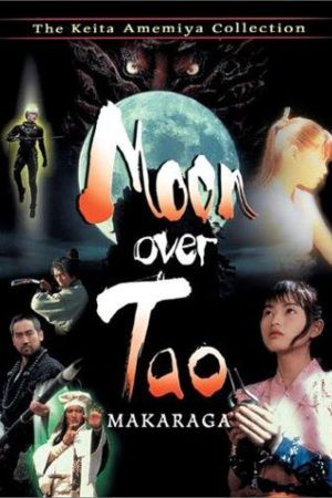 Moon Over Tao Online Anschauen