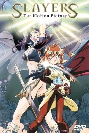 Slayers Perfect Online Anschauen