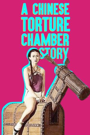 A Chinese Torture Chamber Story Online Anschauen