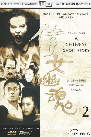 A Chinese Ghost Story 2 Online Anschauen