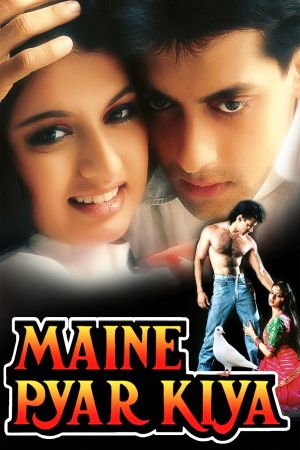 Maine Pyar Kiya Online Anschauen