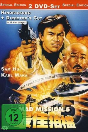 Mad Mission 5