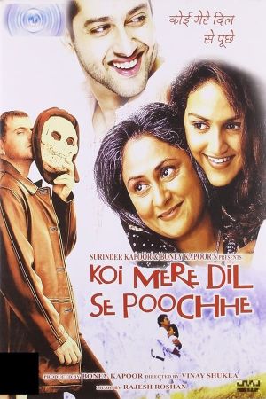 Koi Mere Dil Se Poochhe - Mein fremder Ehemann