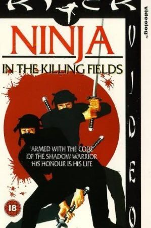 Killer Ninjas