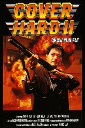 Cover Hard II Online Anschauen