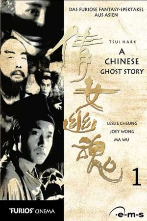 A Chinese Ghost Story Online Anschauen