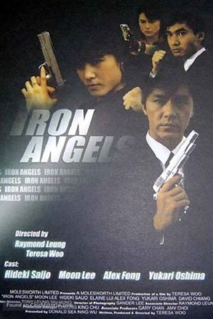 Iron Angels Online Anschauen