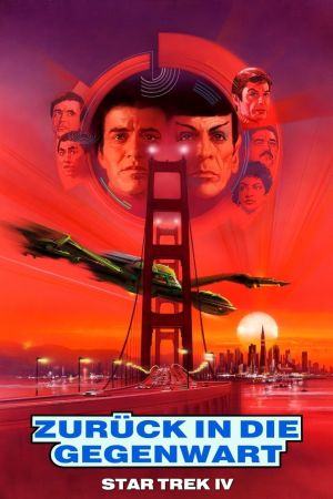 Star Trek IV - Zurück in die Gegenwart Online Anschauen