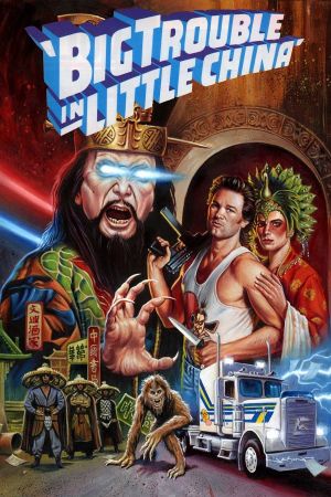 Big Trouble in Little China Online Anschauen