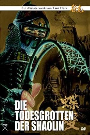 Die Todesgrotten der Shaolin Online Anschauen