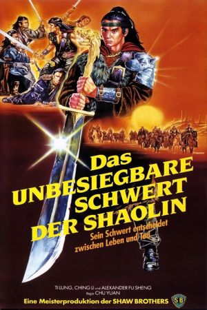 Das unbesiegbare Schwert der Shaolin Online Anschauen