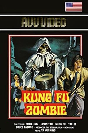 Kung Fu Zombie Online Anschauen