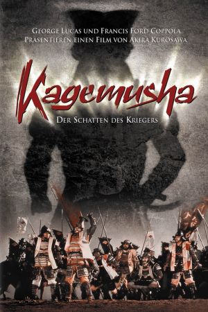 Kagemusha - Der Schatten des Kriegers Online Anschauen