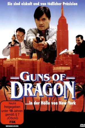 Guns of Dragon Online Anschauen