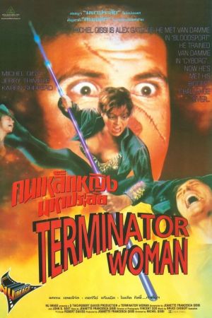 Thunderclap - Terminator Woman Online Anschauen