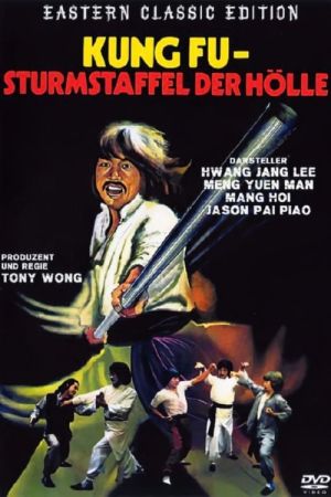 Kung Fu - Sturmstaffel der Hölle Online Anschauen