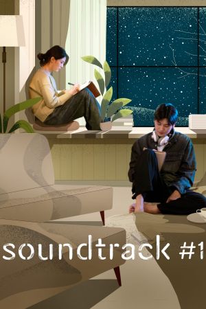 Soundtrack #1 online anschauen