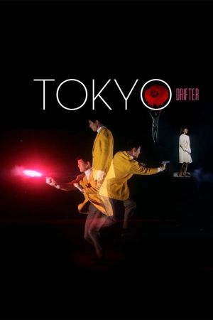 Tokyo Drifter - Der Mann aus Tokio