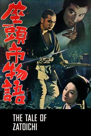 The Tale of Zatoichi Online Anschauen