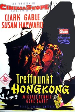 Treffpunkt Hongkong