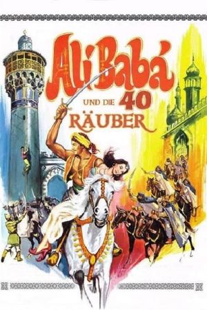 Ali Baba und die vierzig Räuber