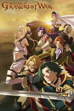 Record of Grancrest War online anschauen