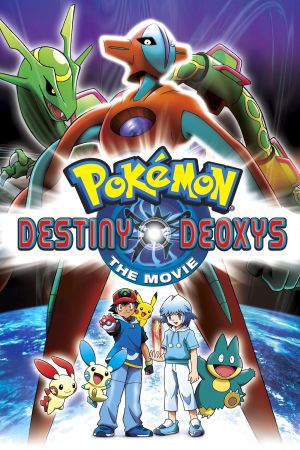 Pokémon 7: Destiny Deoxys Online Anschauen