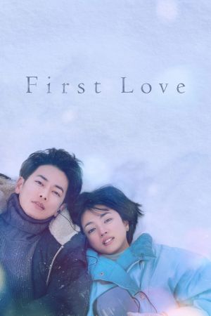 First Love online anschauen