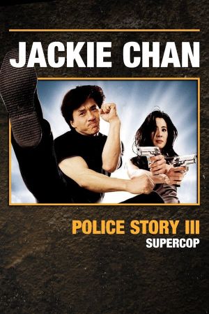 Police Story 3 Online Anschauen