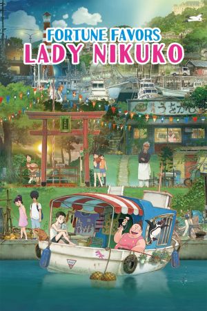 Fortune Favors Lady Nikuko Online Anschauen