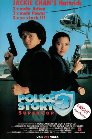 Police Story 3 Online Anschauen