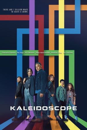 Kaleidoscope