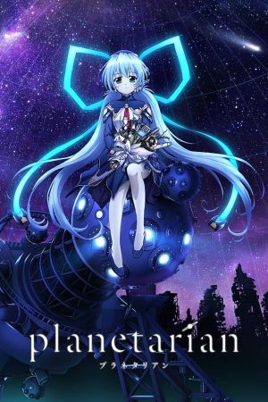 Planetarian - Storyteller of the Stars Online Anschauen