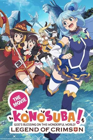 KonoSuba: God’s Blessing on This Wonderful World! - Legend of Crimson Online Anschauen