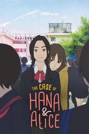 The Case of Hana & Alice Online Anschauen