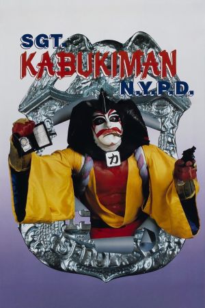 Sgt. Kabukiman N.Y.P.D. Online Anschauen