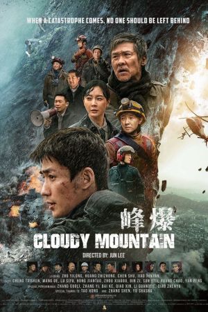 Cloudy Mountain Online Anschauen