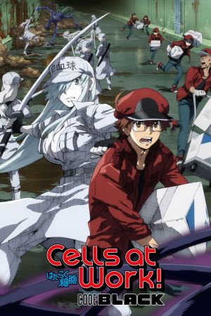 Cells at Work! Code Black online anschauen