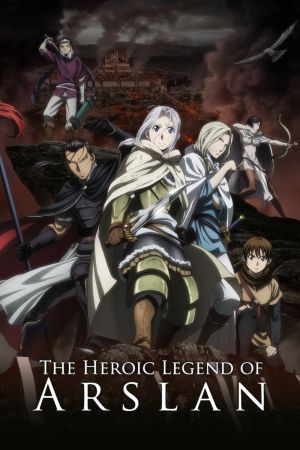 The Heroic Legend of Arslan online anschauen