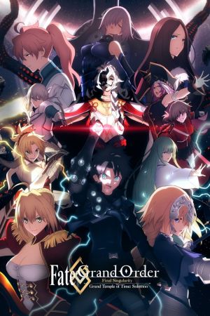 Fate/Grand Order: Final Singularity - Grand Temple of Time: Solomon Online Anschauen