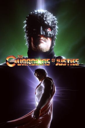 The Guardians of Justice online anschauen