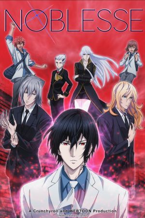 Noblesse online anschauen