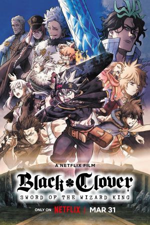 Black Clover: Sword of the Wizard King Online Anschauen