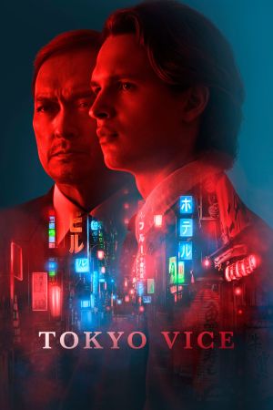 Tokyo Vice online anschauen