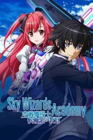 Sky Wizard Academy online anschauen