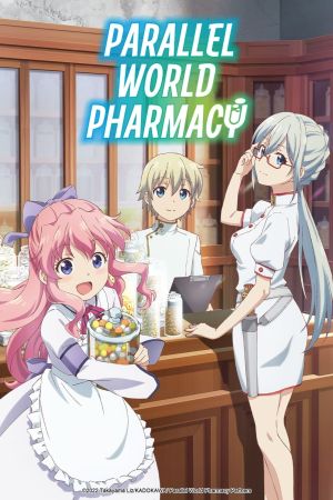 Parallel World Pharmacy online anschauen