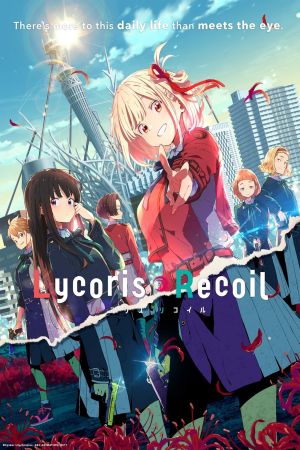 Lycoris Recoil online anschauen