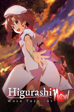 Higurashi - When They Cry Gou online anschauen