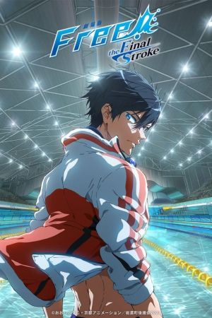 Free!–the Final Stroke– the first volume Online Anschauen