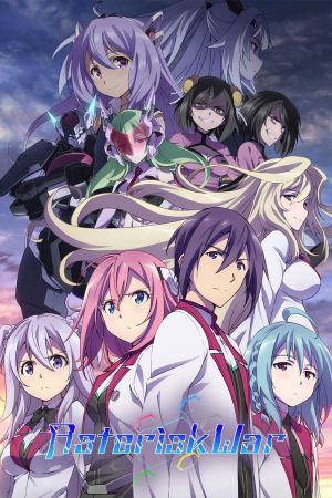 The Asterisk War online anschauen